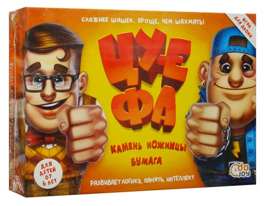 Настольная игра «Камень, ножницы, бумага — ЦУ-Е-ФА!»