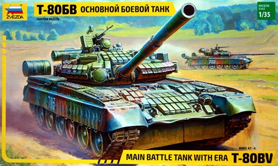 Сборная модель "Основной боевой танк Т-80БВ"  М 1/35