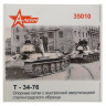 Опорные катки с внутренней амортизацией танка Т-34-76 сталинградского образца
