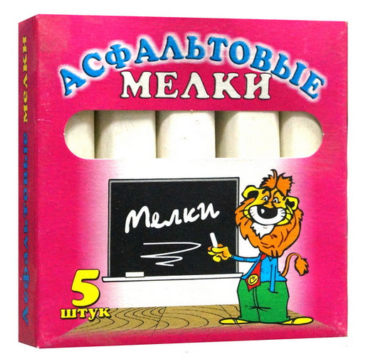 Мелки асфальтовые, белые, 5 шт.