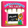 Мелки асфальтовые, белые, 5 шт.