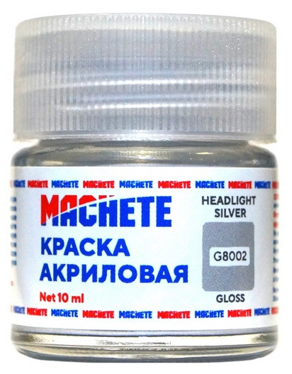 G8002 Machete Краска акриловая, глянцевая, цвет серебро / Headlight Silver, 10 мл.