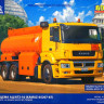 Сборная модель "Автоцистерна Бецема АЦ/АТЗ-16 (KAMAZ-65207-87)"  М 1/43