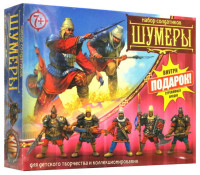Набор солдатиков "Шумеры" + стреляющее орудие.
