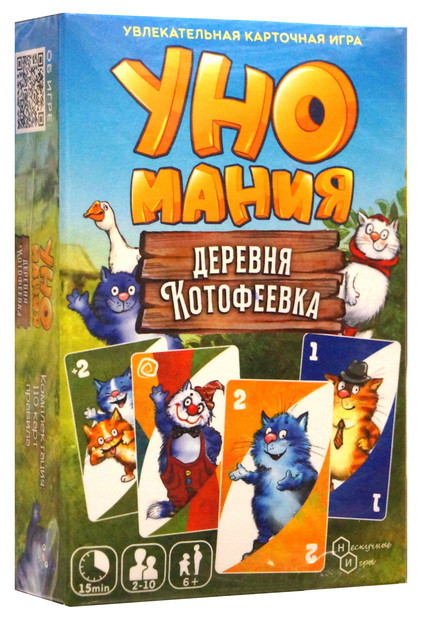 Настольная игра "Уномания. Деревня Котофеевка".