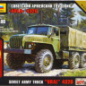 Сборная модель "Советский армейский грузовик "Урал-4320"  М 1/100