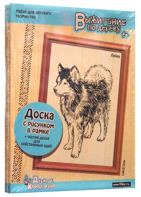 Выжигание по дереву "Лайка" + чистая доска.