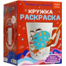 Кружка-раскраска "Новогодние подарки"