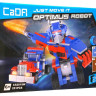Конструктор CADA "Робот OPTIMUS", с инерционным мотором, 251 деталь.