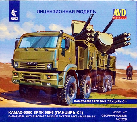 Сборная модель "Российский ЗРПК 96К6 "Панцирь-С1"   М 1/43