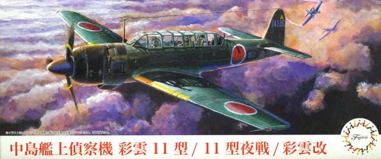 Сборная модель "Японский самолет-разведчик Nakajima C6N1 "Saiun"  M 1/72