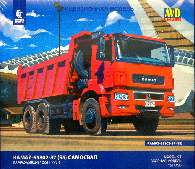 Сборная модель "Самосвал KAMAZ-65802-87(S5)"  М 1/43