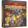 Настольная игра "Таверна "Красный дракон". Троллье зелье и чары волчары."