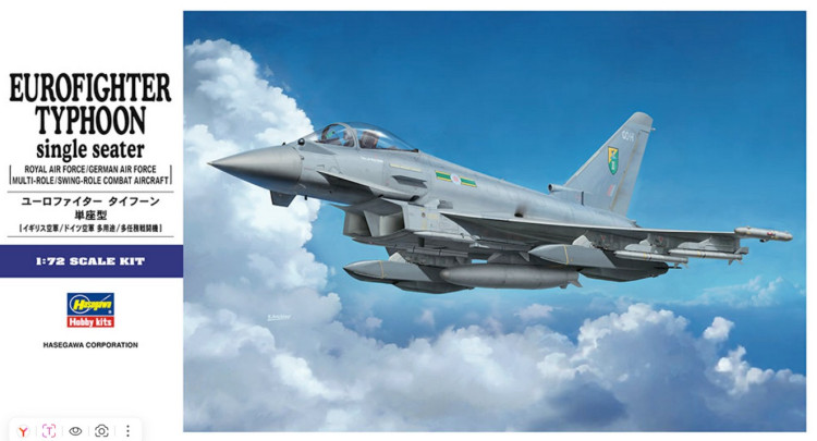 Сборная модель "Истребитель Eurofighter Typhoon" М 1/72 Сборная модель "Истребитель Eurofighter Typhoon" М 1/72