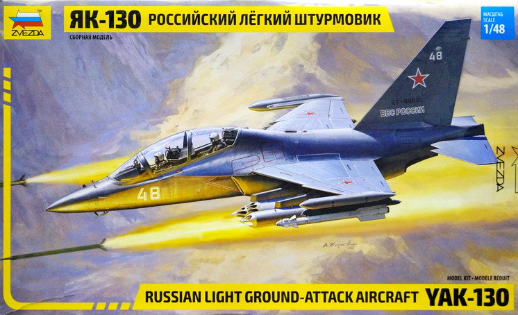 Сборная модель "Российский легкий штурмовик Як-130"     М 1/48