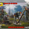 Сборная модель "Немецкий 120-мм миномет с расчетом"  М 1/72