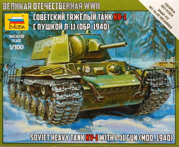 Сборная модель "Советский тяжелый танк КВ-1 обр.1940 г."  М 1/100