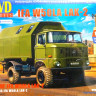 Сборная модель "Автомобиль IFA W50LA с кунгом"   М 1/43