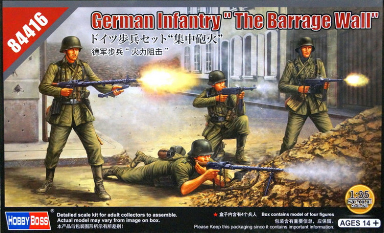 Набор миниатюр "Немецкая пехота"  М 1/35