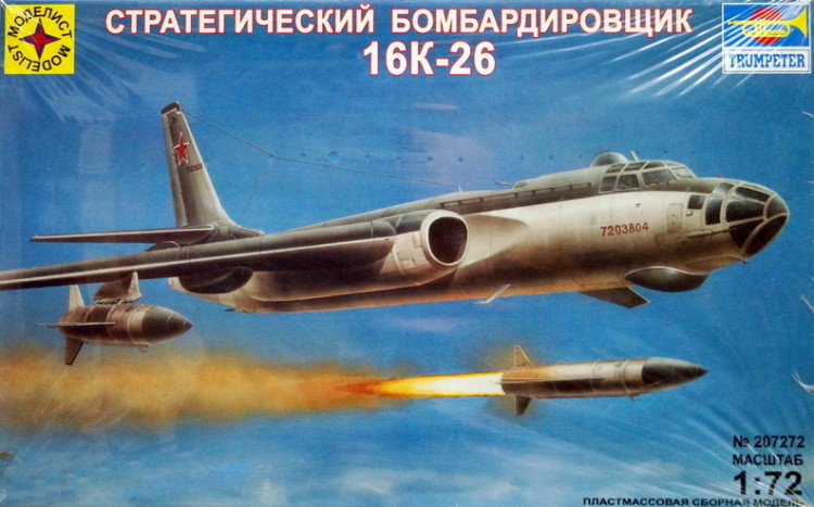 Сборная модель "Бомбардировщик Т-16К-26"  М 1/72