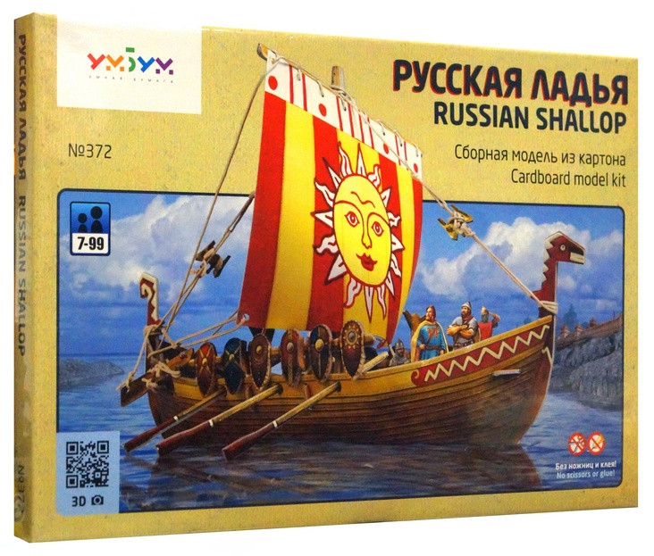 Конструктор из картона "Русская ладья"