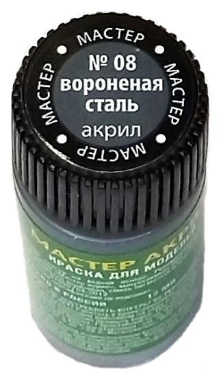 08 Звезда Краска "Мастер-акрил", "Воронённая сталь", 12 мл.