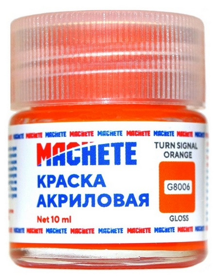 G8006 Machete Краска акриловая, глянцевая, цвет красно-оранжевый / Turn Signal Orange, 10 мл.