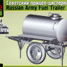 Сборная модель "Советский прицеп-цистерна"  М 1/35