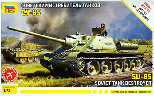 Сборная модель "Советская САУ СУ-85"    М 1/72