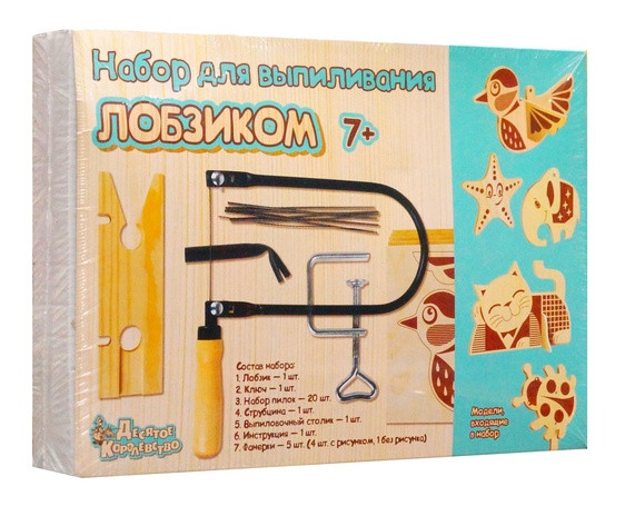 Набор для выпиливания лобзиком.