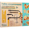 Набор для выпиливания лобзиком.