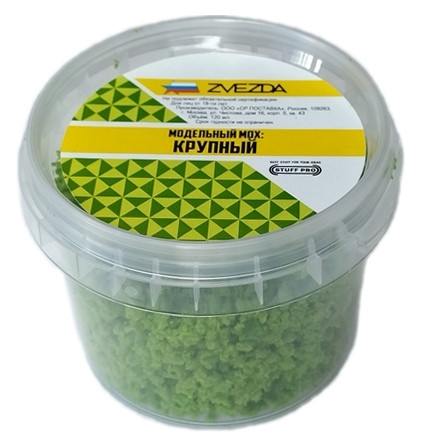 Модельный мох крупный STUFF PRO (Желто-зеленый)