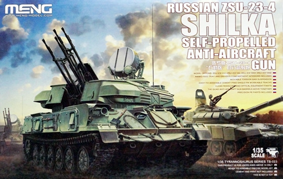 Сборная модель "Зенитная самоходная установка ЗСУ-23-4 "Шилка"  М 1/35