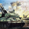 Сборная модель "Зенитная самоходная установка ЗСУ-23-4 "Шилка"  М 1/35