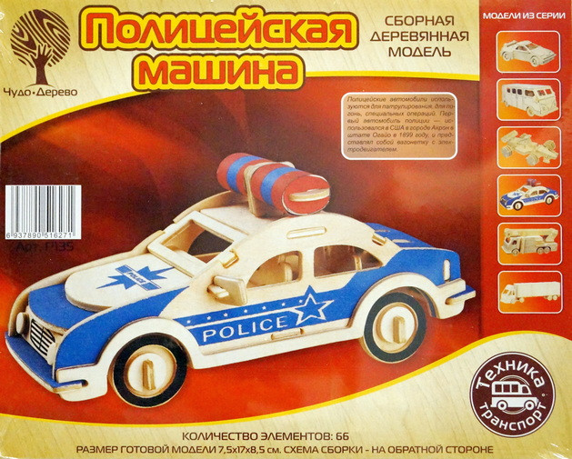 Конструктор из дерева "Полицейская машина"