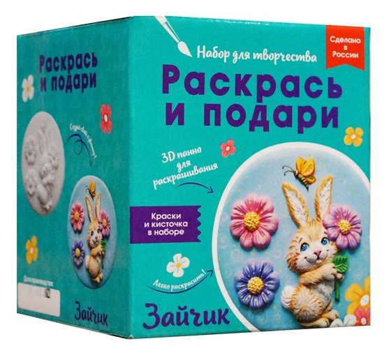 Набор для росписи 3D-панно из керамики "Зайчик".