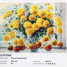 Раскраски по номерам "Золотые", 30*40 см