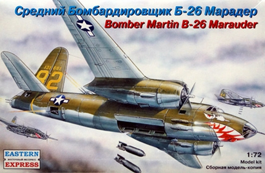 Сборная модель "Средний бомбардировщик B-26 "Marauder"  М 1/72