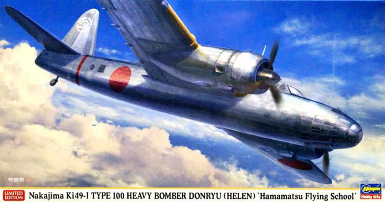 Сборная модель "Японский тяжелый бомбардировщик Nakajima Ki-49-I Type 100 Donryu (Helen)"  М 1/72