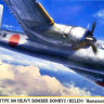 Сборная модель "Японский тяжелый бомбардировщик Nakajima Ki-49-I Type 100 Donryu (Helen)"  М 1/72