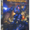 Настольная игра "BattleTech".