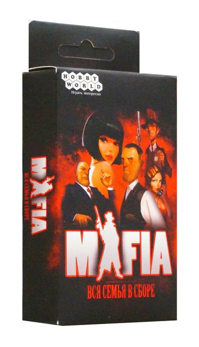 Настольная игра "Мафия. Вся семья в сборе."