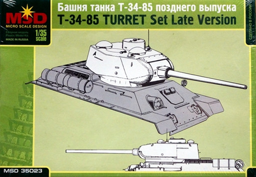 Сборная модель "Башня Т-34-85 позднего выпуска"  М 1/35