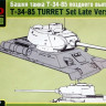 Сборная модель "Башня Т-34-85 позднего выпуска"  М 1/35