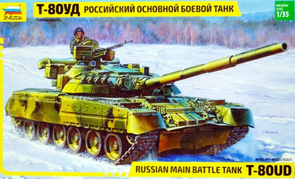 Сборная модель "Основной боевой танк Т-80УД"  М 1/35