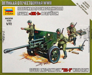 Сборная модель "Советская дивизионная пушка ЗиС-3 с расчетом"    М 1/72