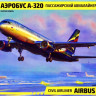 Сборная модель "Авиалайнер "Аэробус А320"   М 1/144