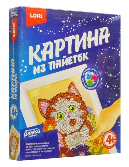 Картина из пайеток "Котёнок"