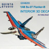 3D Декаль интерьера кабины Су-27 (Hobby Boss)  М 1/48