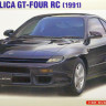 Сборная модель "Автомобиль Toyota Celica GT-FOUR RC (Limited Edition)"   М 1/24